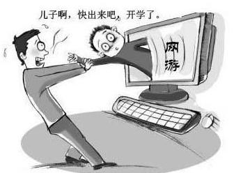 沉迷电脑游戏_800字