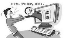 沉迷电脑游戏_800字