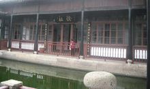 参观大通学堂_200字