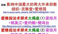 珍爱生命，跟邪教说“NO!”_800字