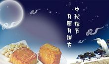 提前过中秋_350字