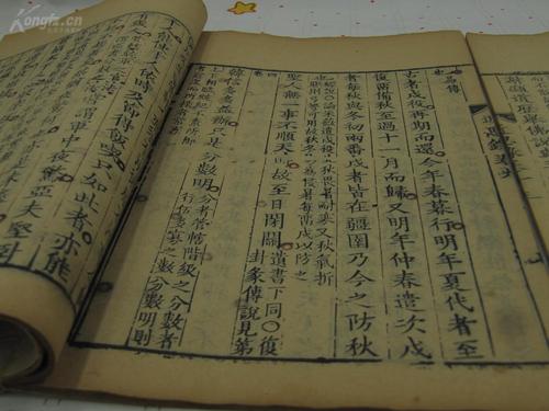 共同创造一个合理的人_900字