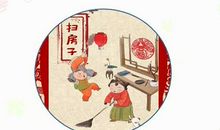 快来围观“欢欢喜喜过大年”获奖名单_250字