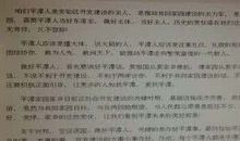 关于宽容的作文：是你教会我宽容_800字