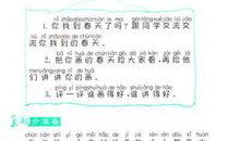 续写《龟兔赛跑》_500字