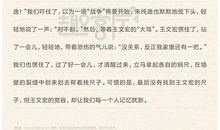 关于宽容的作文：宽容是美德_1200字