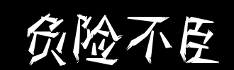 流星_100字