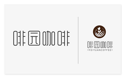 Coffee_1200字