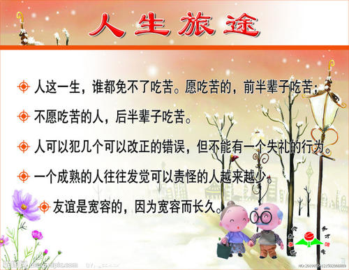 关于公差的成分：我选择了tolerance_650个字