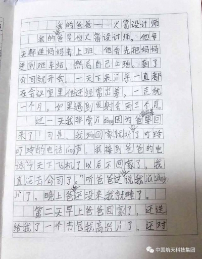 关于公差的构成：lerance_1200字