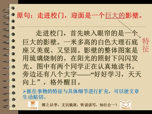 三年级继续，重写和扩展：一场小风暴_650字