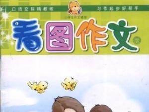 玩游戏_450个单词