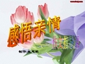 秋季_350个单词
