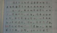 高二书信：致早恋同学的一封信_750字