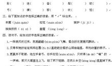 三年级续写改写扩写：《最后一片树叶》续写作文_450字