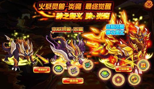 赛尔号的诞生Balrog_150个单词