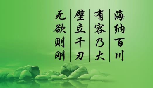 关于宽容的构图：幸福就是学习宽容_300字