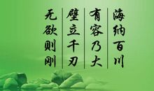 关于宽容的作文：幸福是要学会宽容_300字