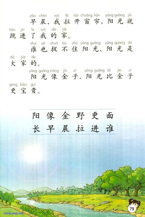 因为有家人，所以我很快乐_650字