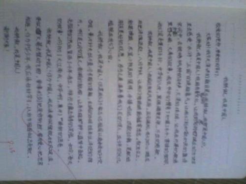 四年级日记：下棋日记_350字