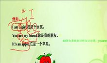 My good friend 我的好朋友_400字