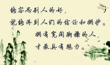 关于宽容的作文：宽容而温暖的城市_500字