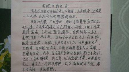 关于宽容的构成：我以宽容_650字为荣