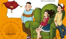 关于探险的作文：和爸妈一起探险_550字