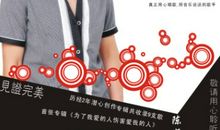 时间请别伤害我爱的人_200字