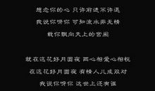 总想为你唱首歌_700字