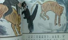 武松打虎2_750字