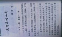 在学校整理东西_250字