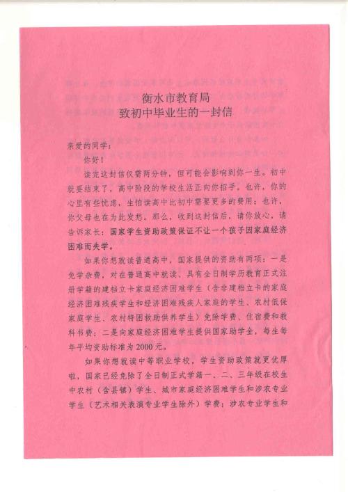 给人类的信