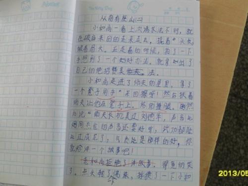 关于温馨作文：温馨的回忆_650字