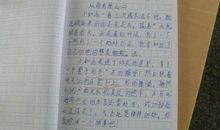 关于温暖的作文：温暖的回忆_650字