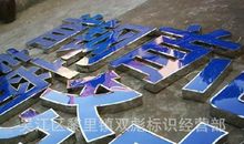 大话“三八”_750字