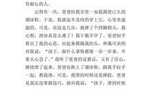 我最熟悉的一个人_450字