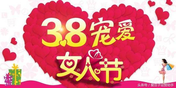 妇女节，为母亲做一件事_450个单词