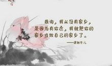 五年级文言文改写：因为有你_900字