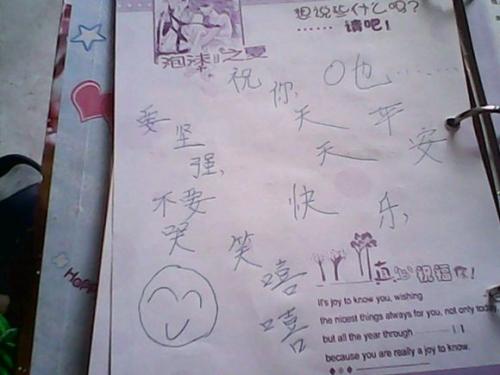 同学们