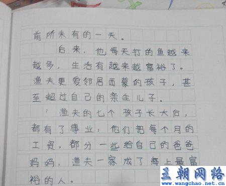 Select_650字