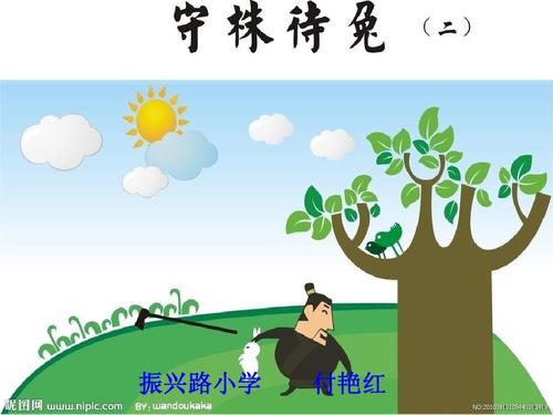 《拔苗助成长》新编_700字