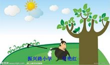 《拔苗助长》新编_700字