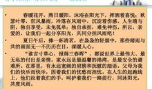 关于温暖的作文：温暖人间_800字
