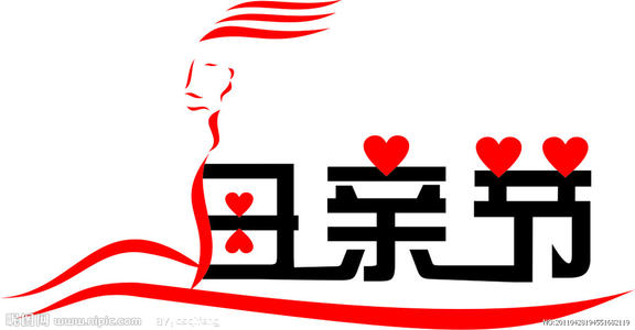 在3月8日为母亲做一件事_450话