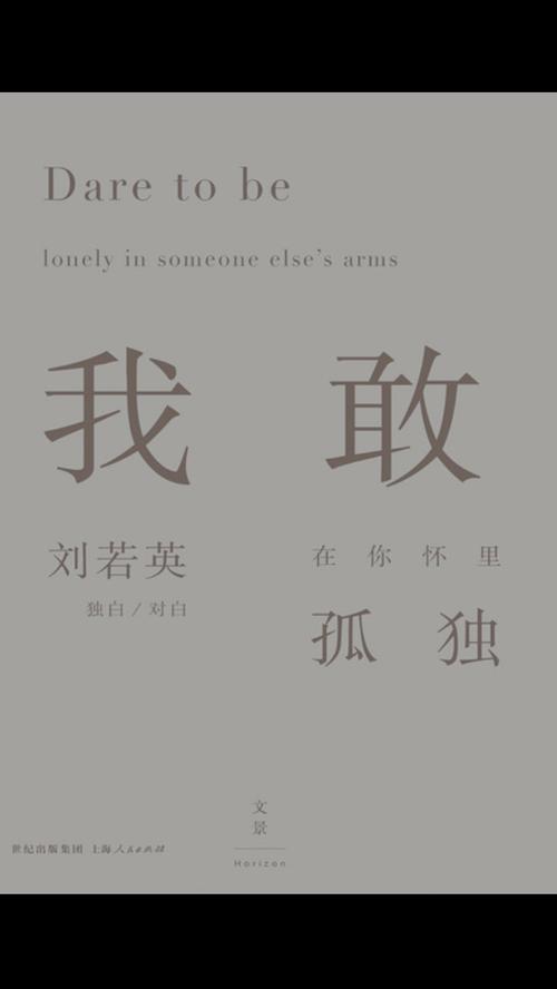 我的“快乐阅读” Time_550字