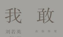 我的“悦读”时光_550字