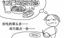 从明天起，做一个旅行的人_900字