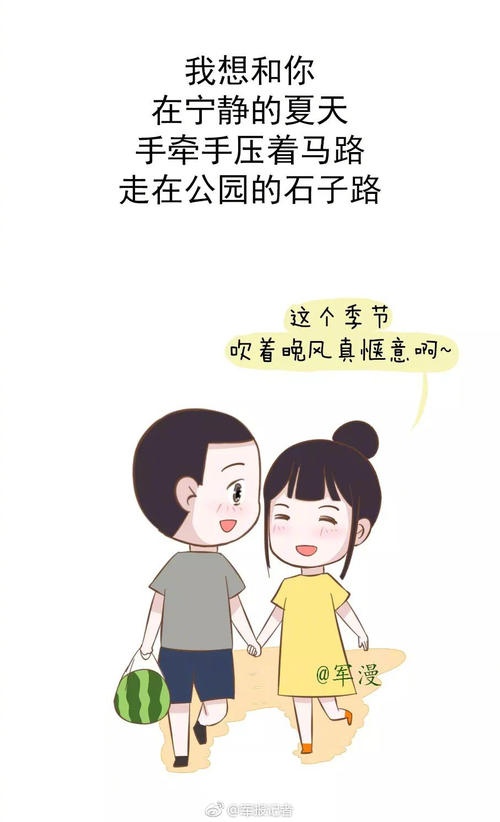生活需要幸福