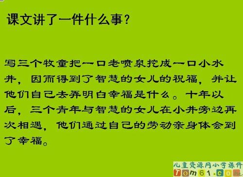 什么是happy_750个单词